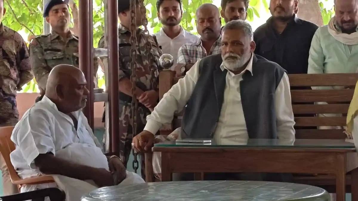 Bihar News: पूर्व मंत्री राजबल्लभ यादव के घर पहुंचे पप्पू या Bihar News: पूर्व मंत्री राजबल्लभ यादव के घर पहुंचे पप्पू या