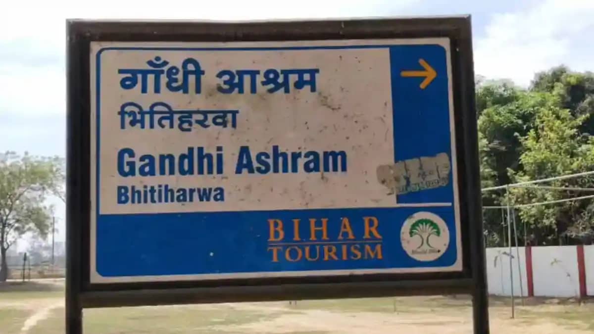 High Security at Bhitiharwa Ashram Ahead of VP Visit High Security at Bhitiharwa Ashram Ahead of VP Visit