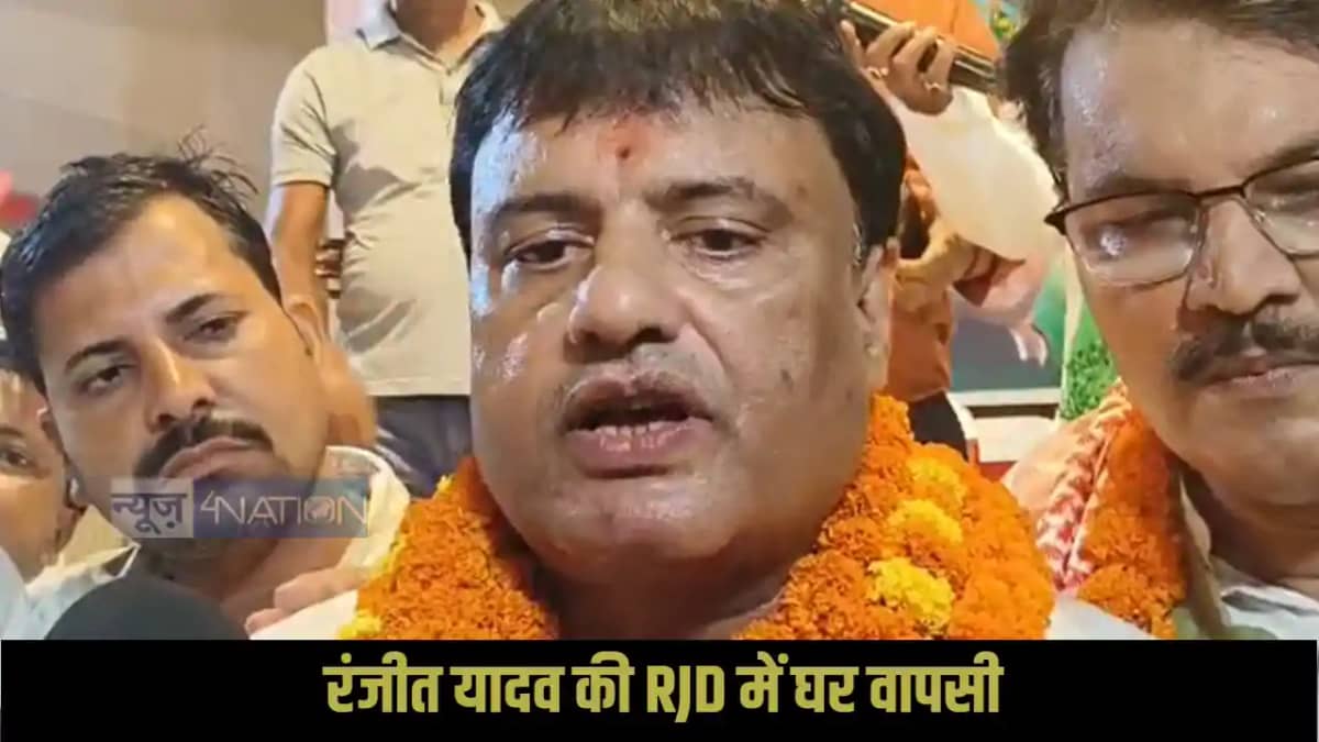 Bihar Election 2025 Bihar Election 2025