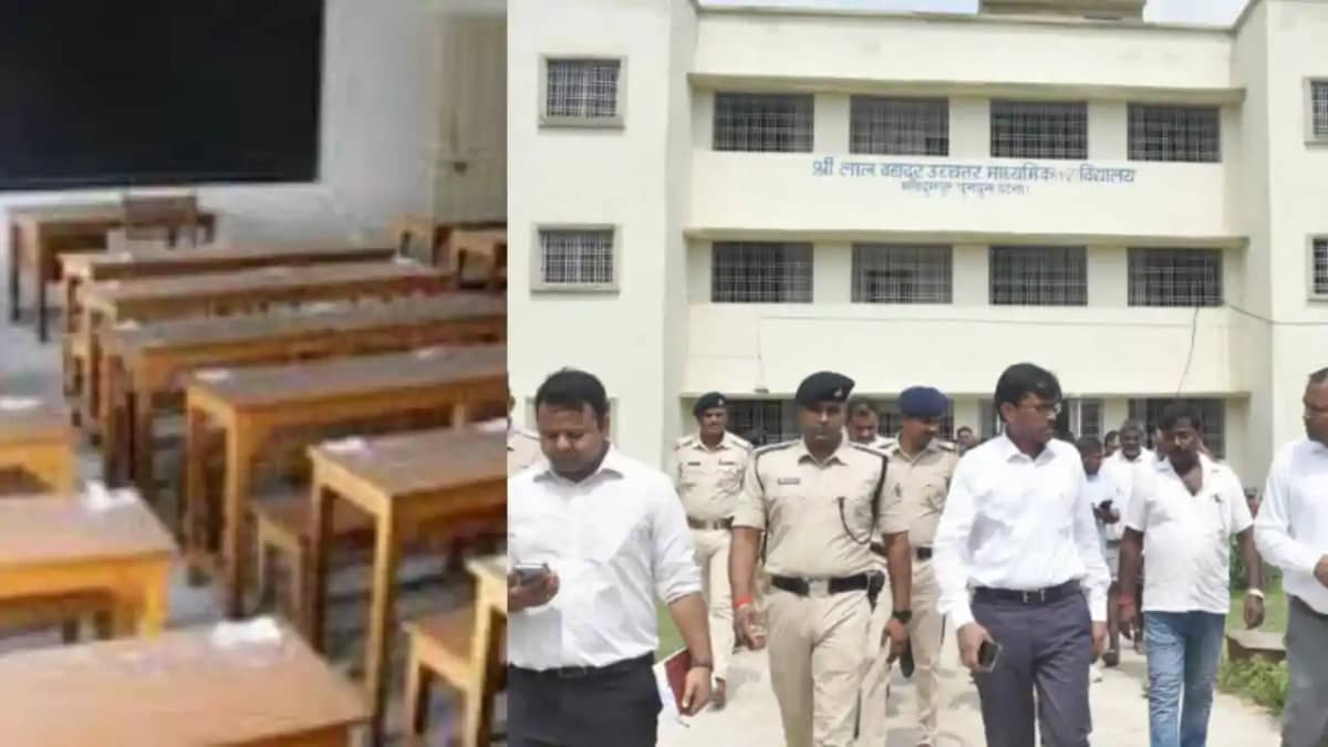 Bihar School News Bihar School News
