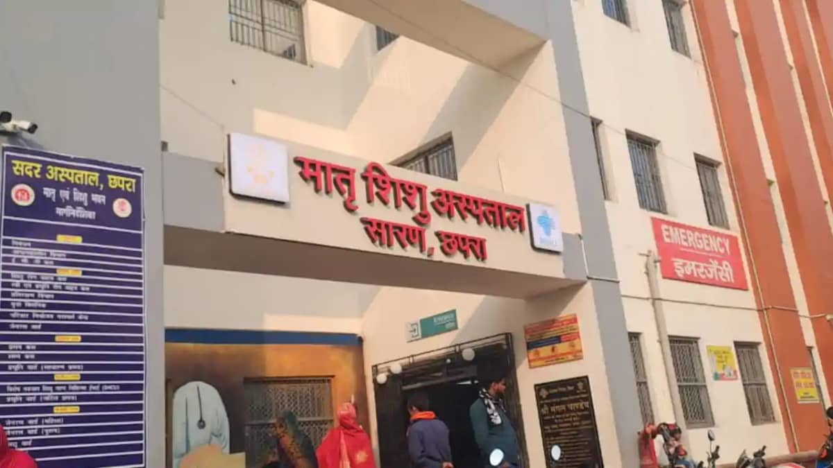 Chhapra Sadar Hospital Performs First Painless Normal Delive Chhapra Sadar Hospital Performs First Painless Normal Delive