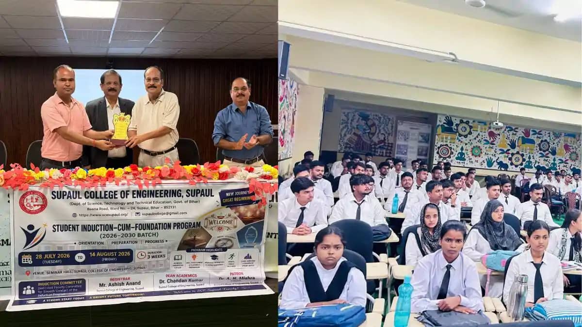 सुपौल इंजीनियरिंग कॉलेज के 'आरुण्य-2026' में विद्यार्थियों क सुपौल इंजीनियरिंग कॉलेज के 'आरुण्य-2026' में विद्यार्थियों क