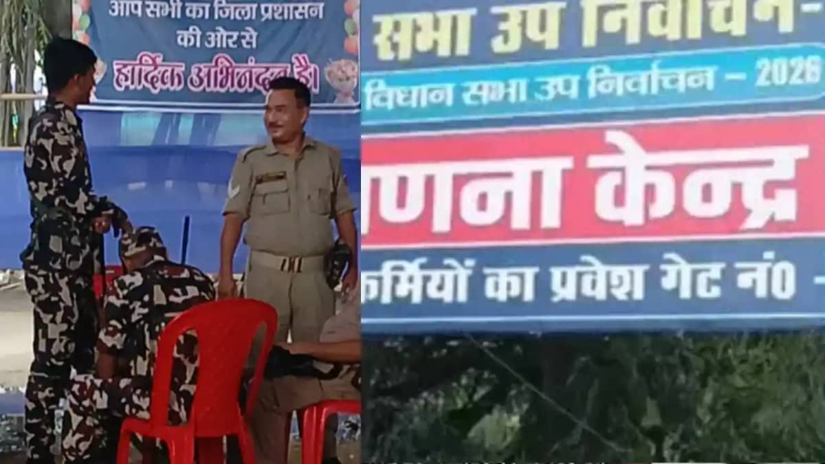 Bankipur in Focus as Bihar MP Gujarat Bypoll Counting Starts Bankipur in Focus as Bihar MP Gujarat Bypoll Counting Starts