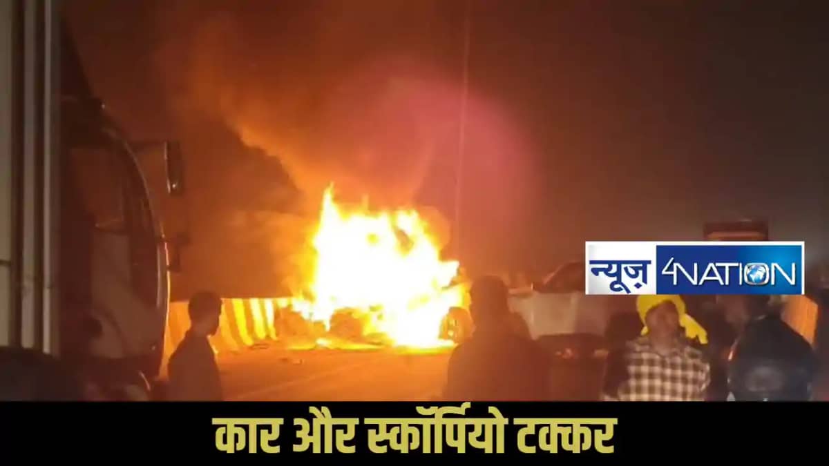 Nalanda road accident Nalanda road accident