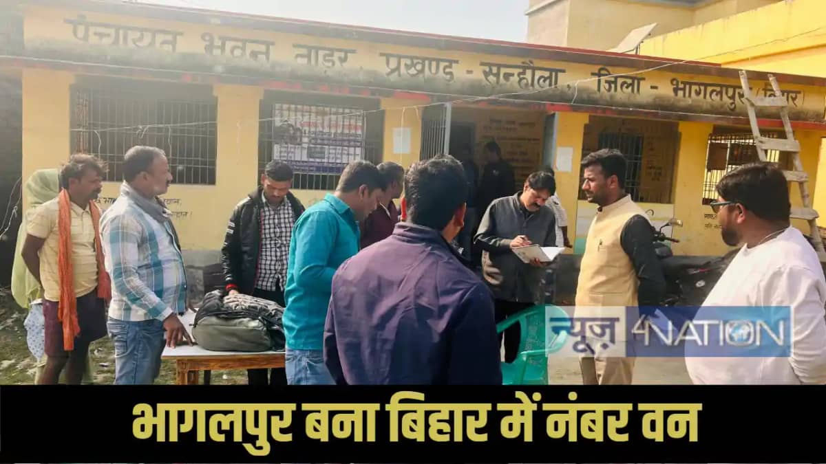 Bhagalpur PM Kisan e-KYC Bhagalpur PM Kisan e-KYC