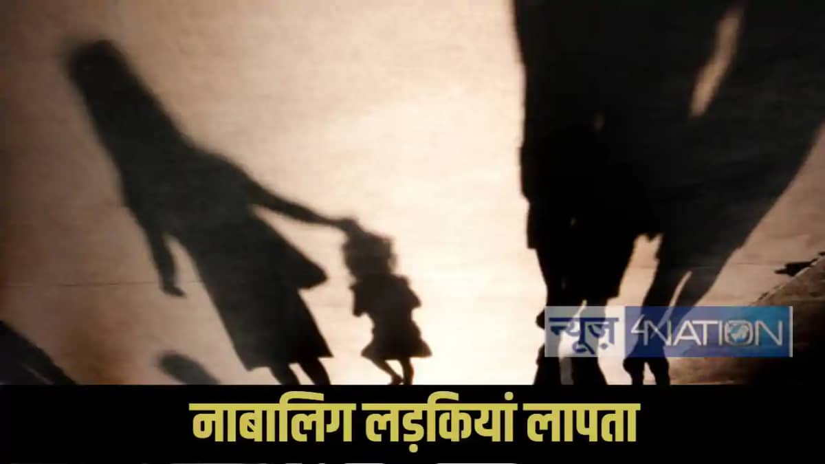 Bihar girls missing Bihar girls missing