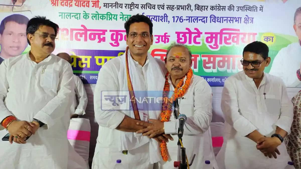 Bihar Politics Bihar Politics