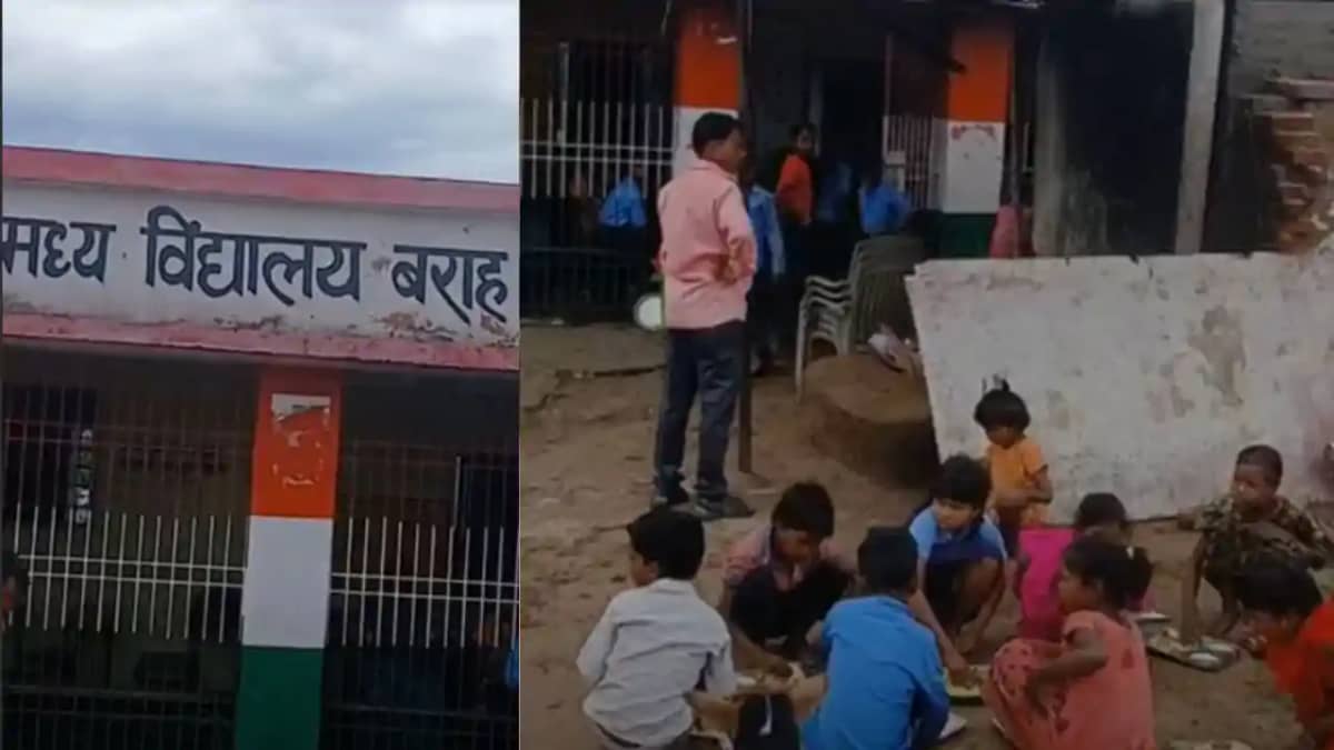 Bihar School Bihar School