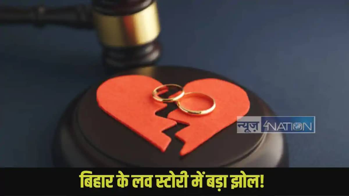 Darbhnaga Love Affair Darbhnaga Love Affair