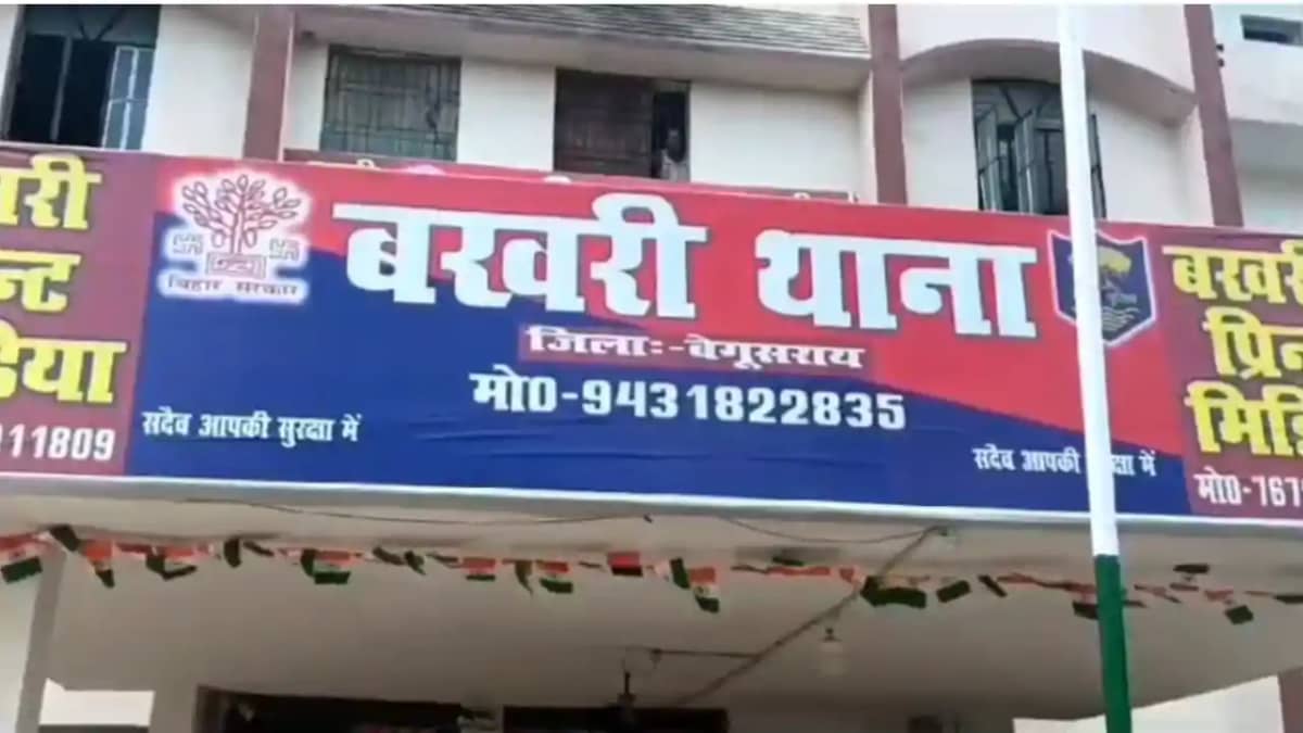 Bihar Crime : बेगूसराय में दो बच्चों के विवाद में दबंगों ने Bihar Crime : बेगूसराय में दो बच्चों के विवाद में दबंगों ने