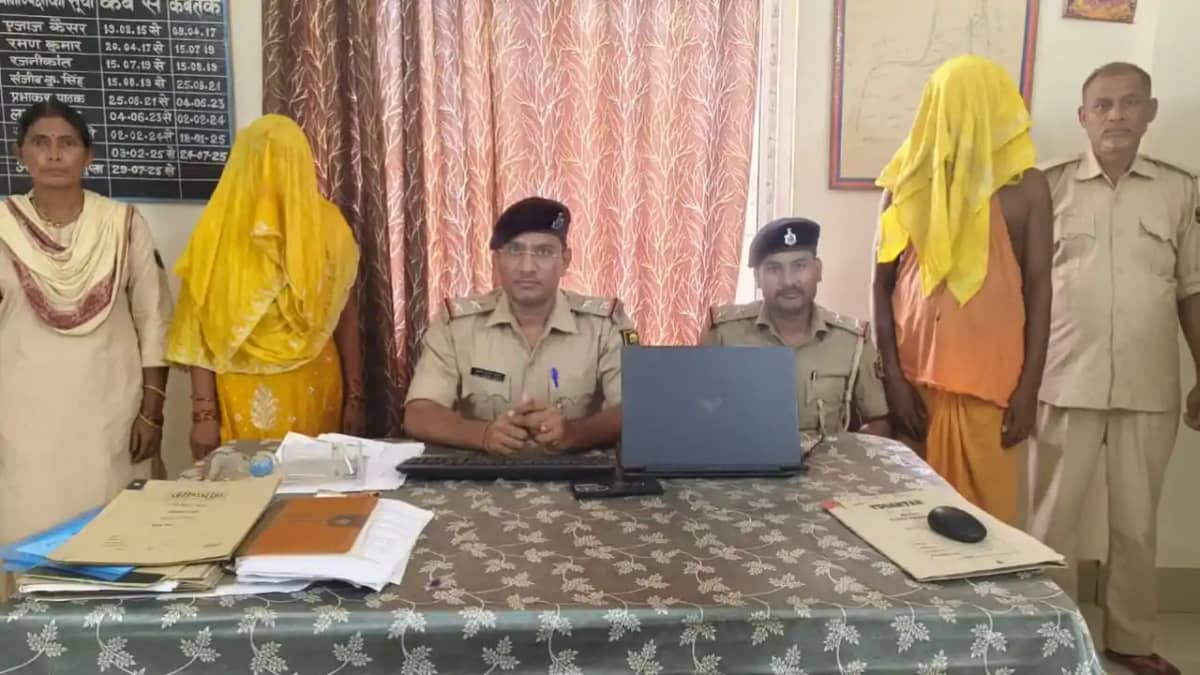 Bihar News : मोतिहारी में तांत्रिक, पति और दूसरी पत्नी ने मि Bihar News : मोतिहारी में तांत्रिक, पति और दूसरी पत्नी ने मि