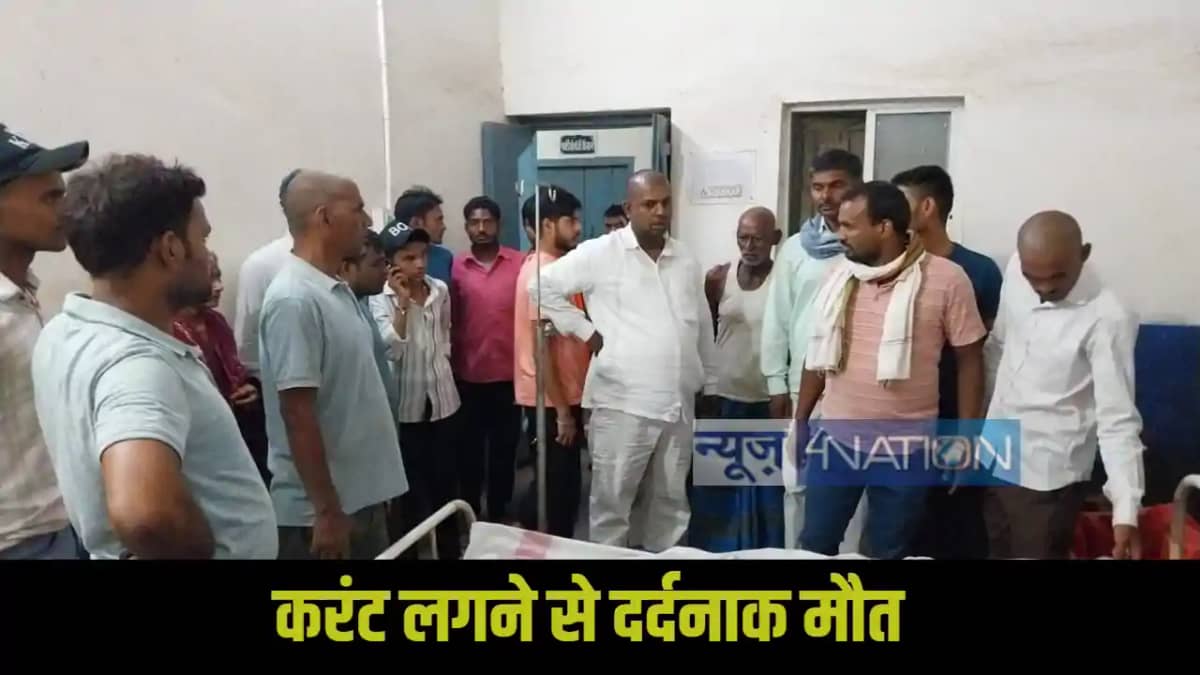 Nawada Accident Nawada Accident