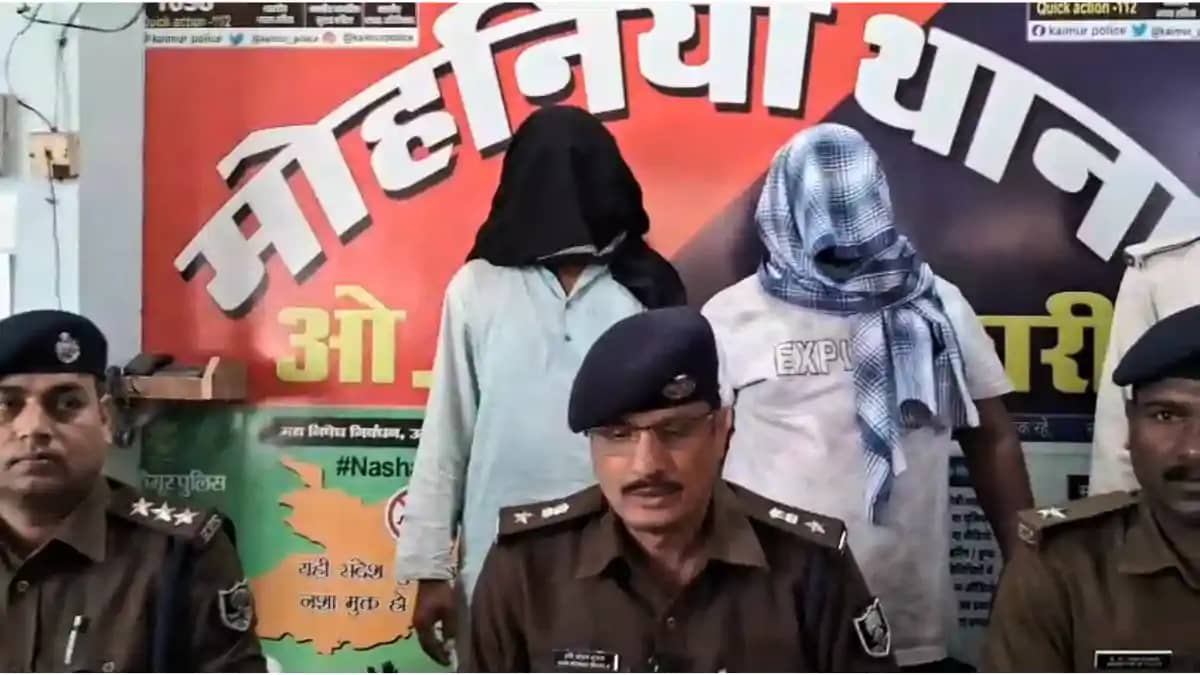 Bihar Crime : कैमूर पुलिस ने लाखों की हेरोइन के साथ दो सप्ला Bihar Crime : कैमूर पुलिस ने लाखों की हेरोइन के साथ दो सप्ला