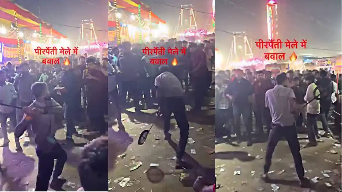 Bihar News : भागलपुर के पीरपैंती मेले में खूनी संघर्ष, बीजेप Bihar News : भागलपुर के पीरपैंती मेले में खूनी संघर्ष, बीजेप