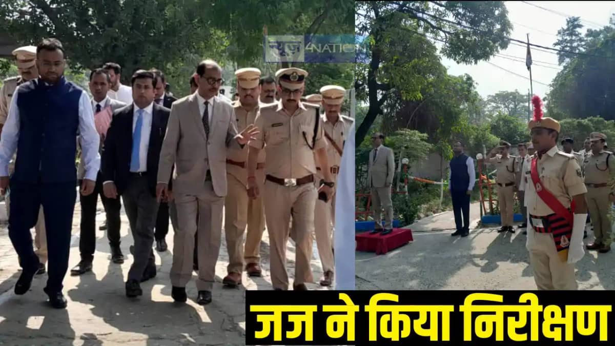 Patna High Court judge inspected Siwan jail Patna High Court judge inspected Siwan jail