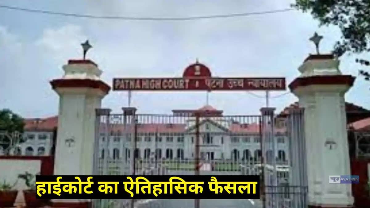 Bihar Teacher News Bihar Teacher News