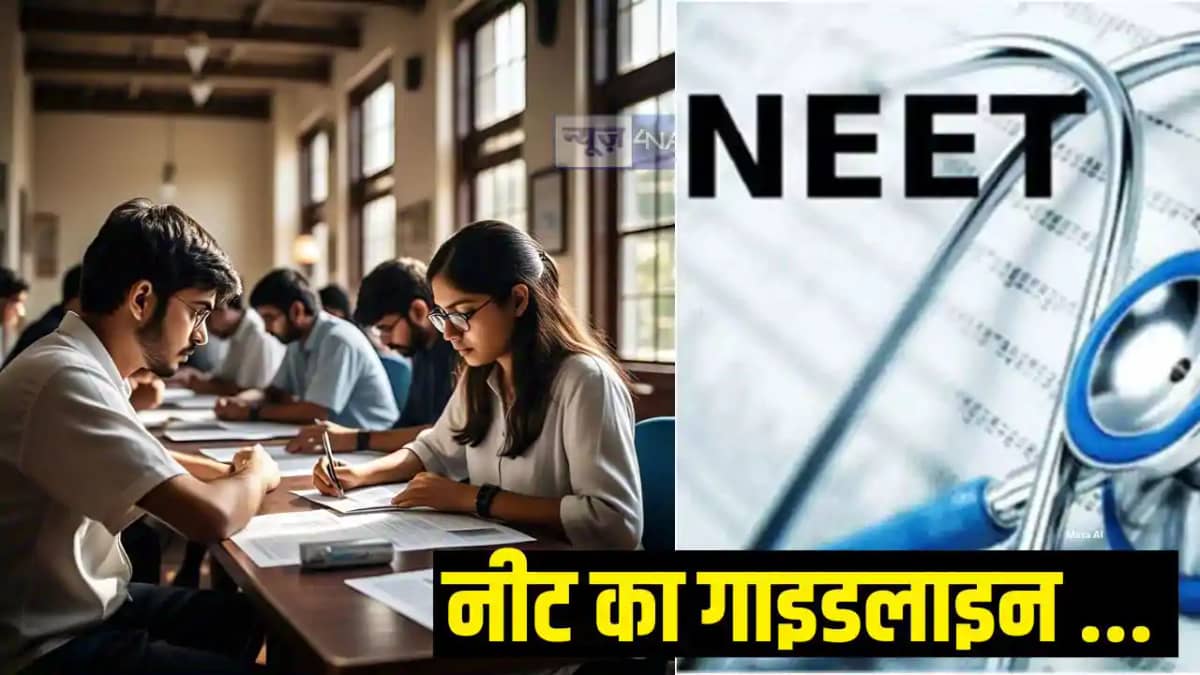 NEET guidelines NEET guidelines