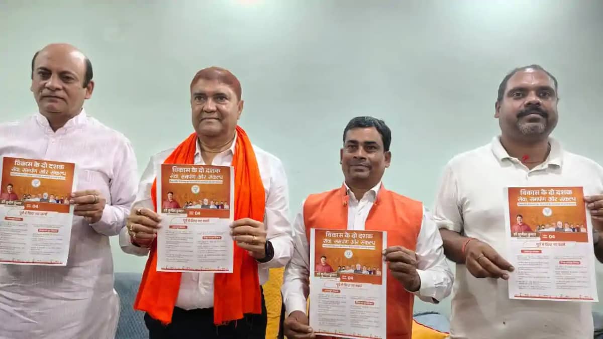 Bihar Politics : नालंदा में विधायक सुनील कुमार ने पेश किया 2 Bihar Politics : नालंदा में विधायक सुनील कुमार ने पेश किया 2