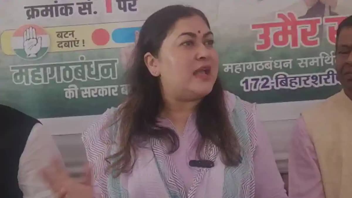 Bihar Vidhansabha Chunav 2025 Bihar Vidhansabha Chunav 2025