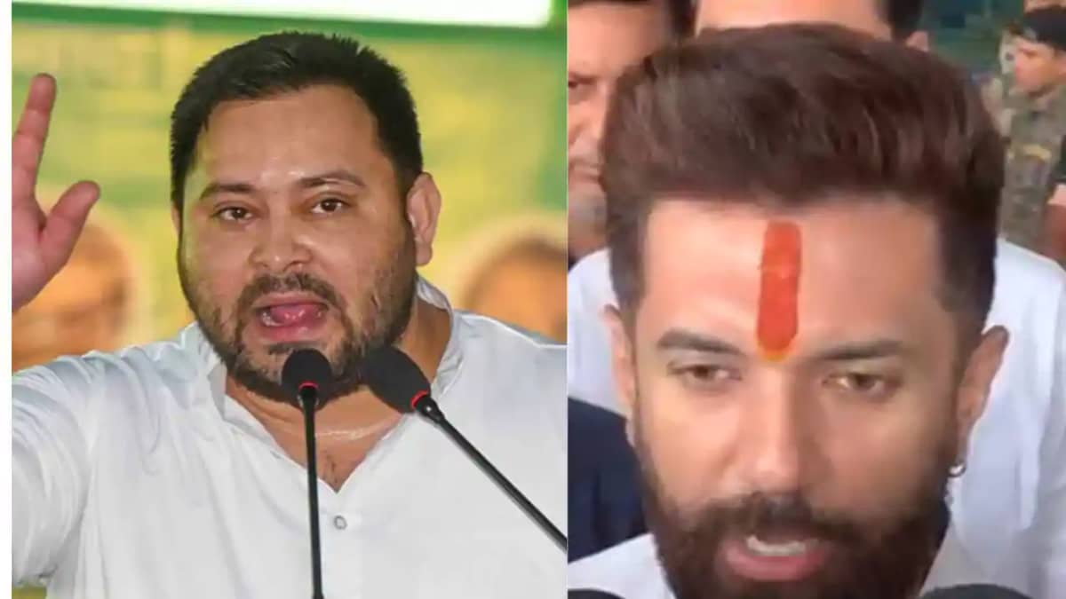 तेजस्वी चिराग तेजस्वी चिराग