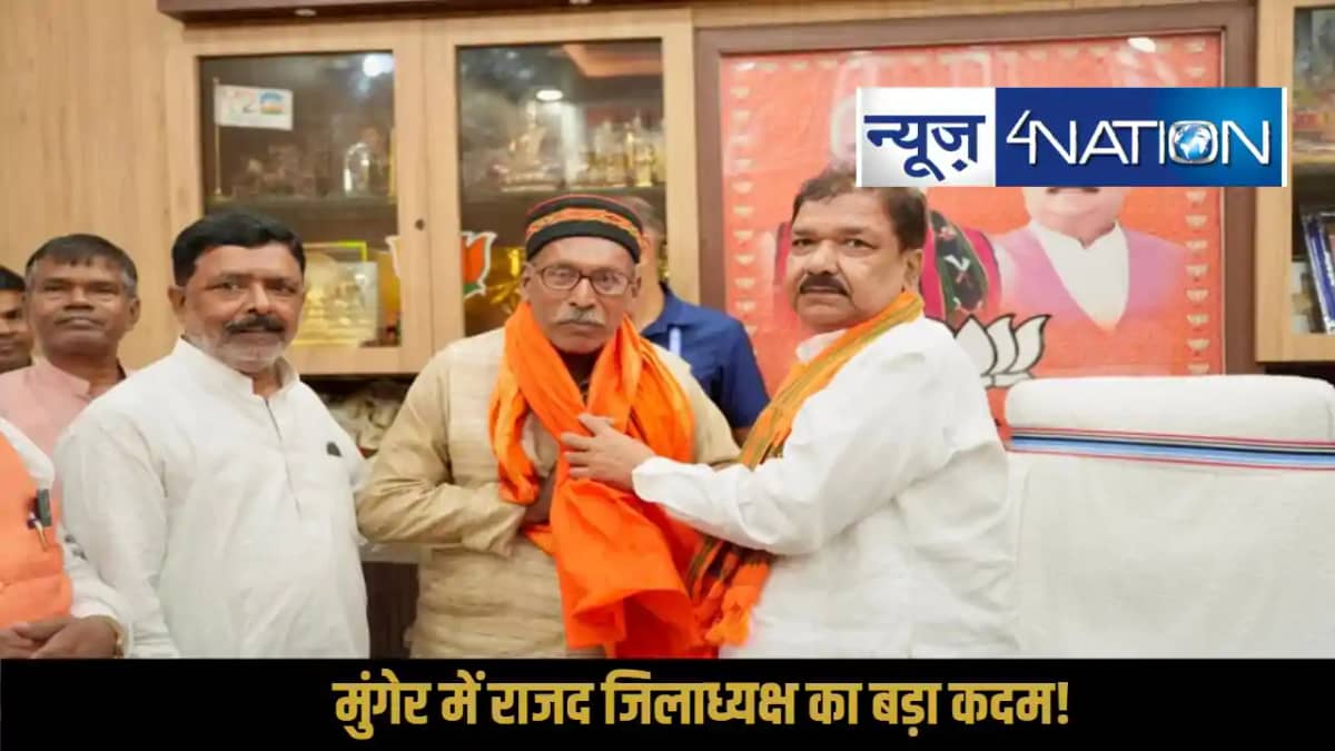Bihar Politics Bihar Politics