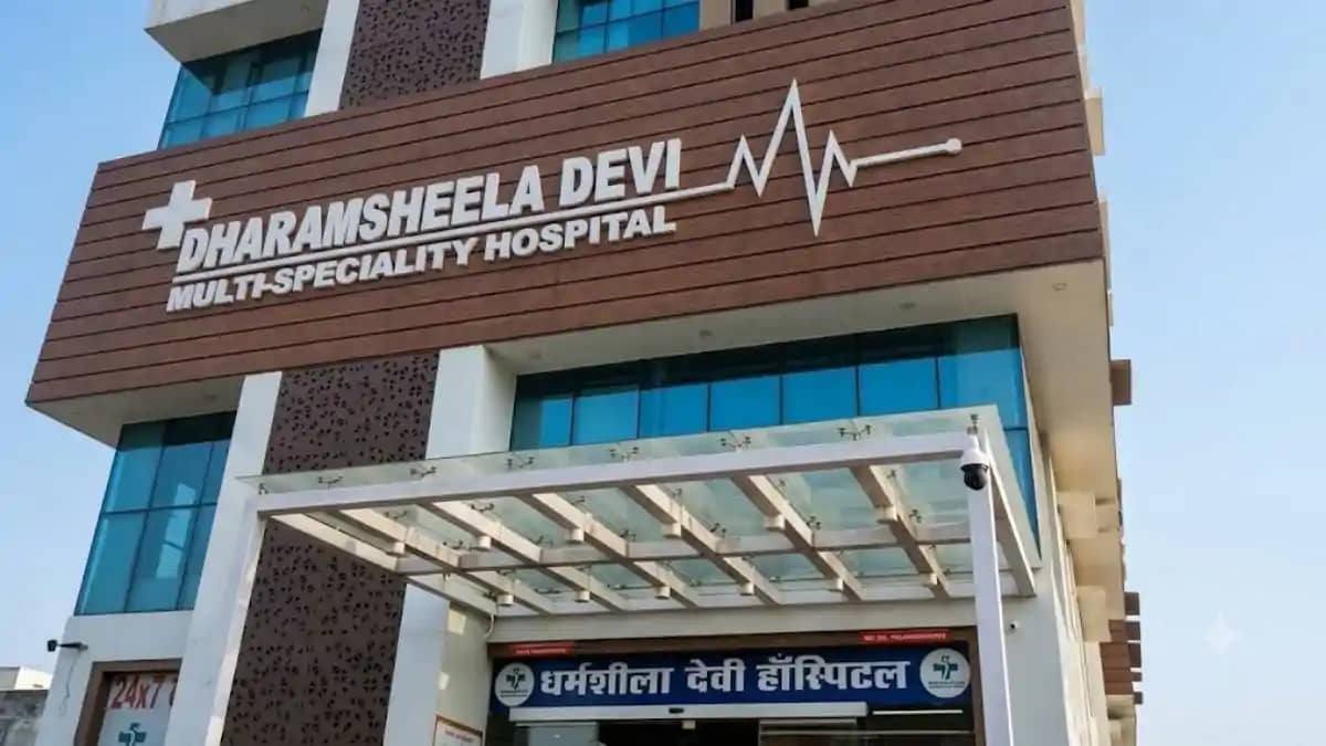 Dharamshila Devi Hospital Nawada Dharamshila Devi Hospital Nawada