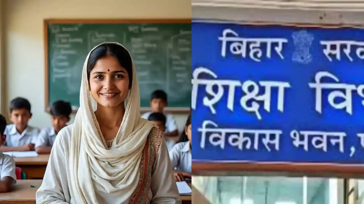 Transfer of teachers in Bihar Transfer of teachers in Bihar