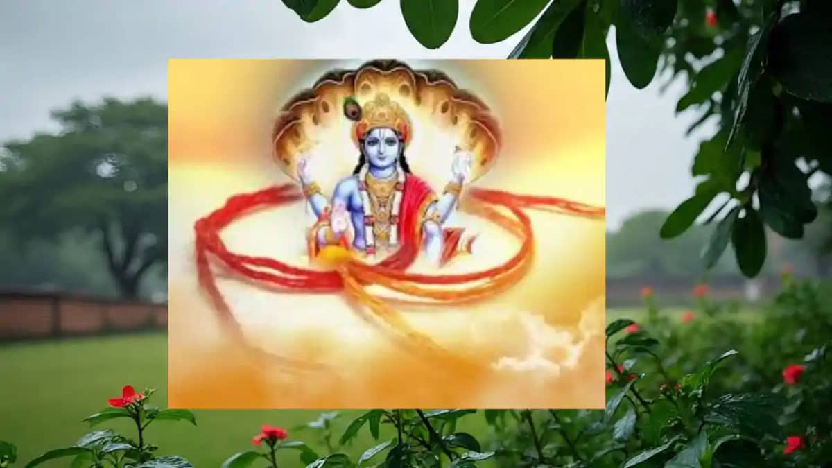 अनंत चतुर्दशी 2025 अनंत चतुर्दशी 2025