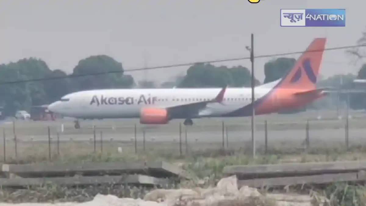 akasa airlines in bihar अकासा एयरलाइंस ने दरभंगा एयरपोर्ट स akasa airlines in bihar अकासा एयरलाइंस ने दरभंगा एयरपोर्ट स