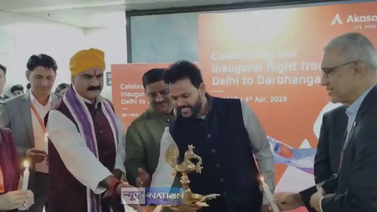 Darbhanga Airport Darbhanga Airport