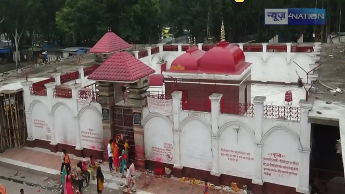 Bihar news - शक्तिपीठ थावे दुर्गा मंदिर के विकास के लिए सरका Bihar news - शक्तिपीठ थावे दुर्गा मंदिर के विकास के लिए सरका