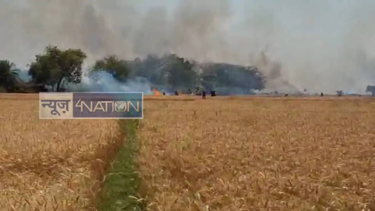 Ara massive fire Ara massive fire