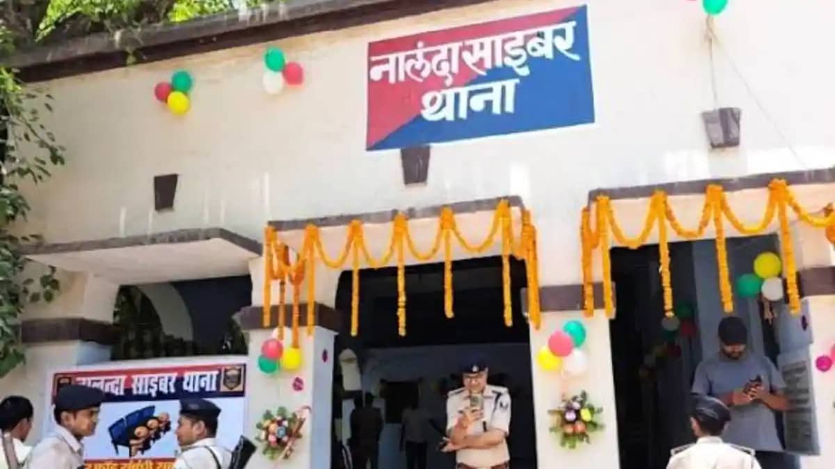 Bihar News : नालंदा पुलिस का बड़ा एक्शन, व्हाट्सएप हैक कर ठग Bihar News : नालंदा पुलिस का बड़ा एक्शन, व्हाट्सएप हैक कर ठग