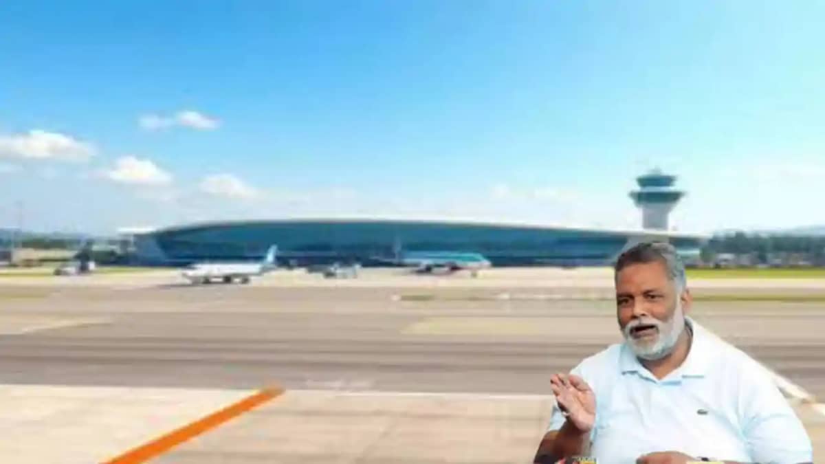 Purnia Airport Purnia Airport