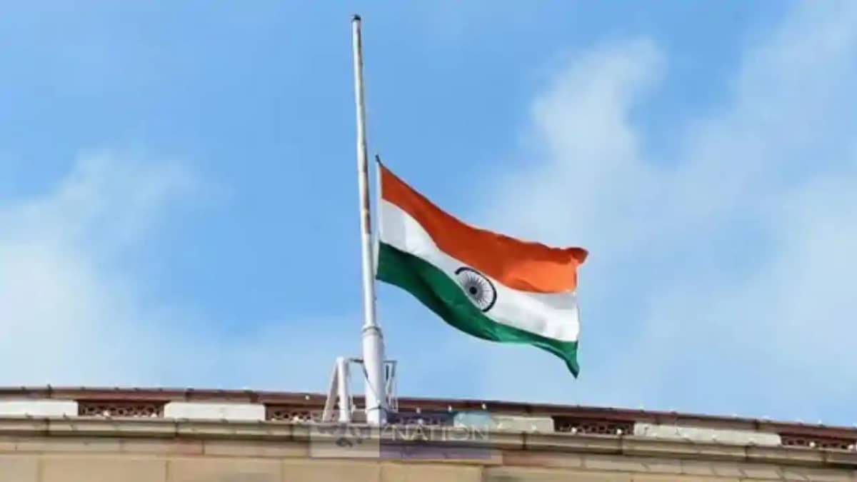 राजकीय शोक घोषित राजकीय शोक घोषित
