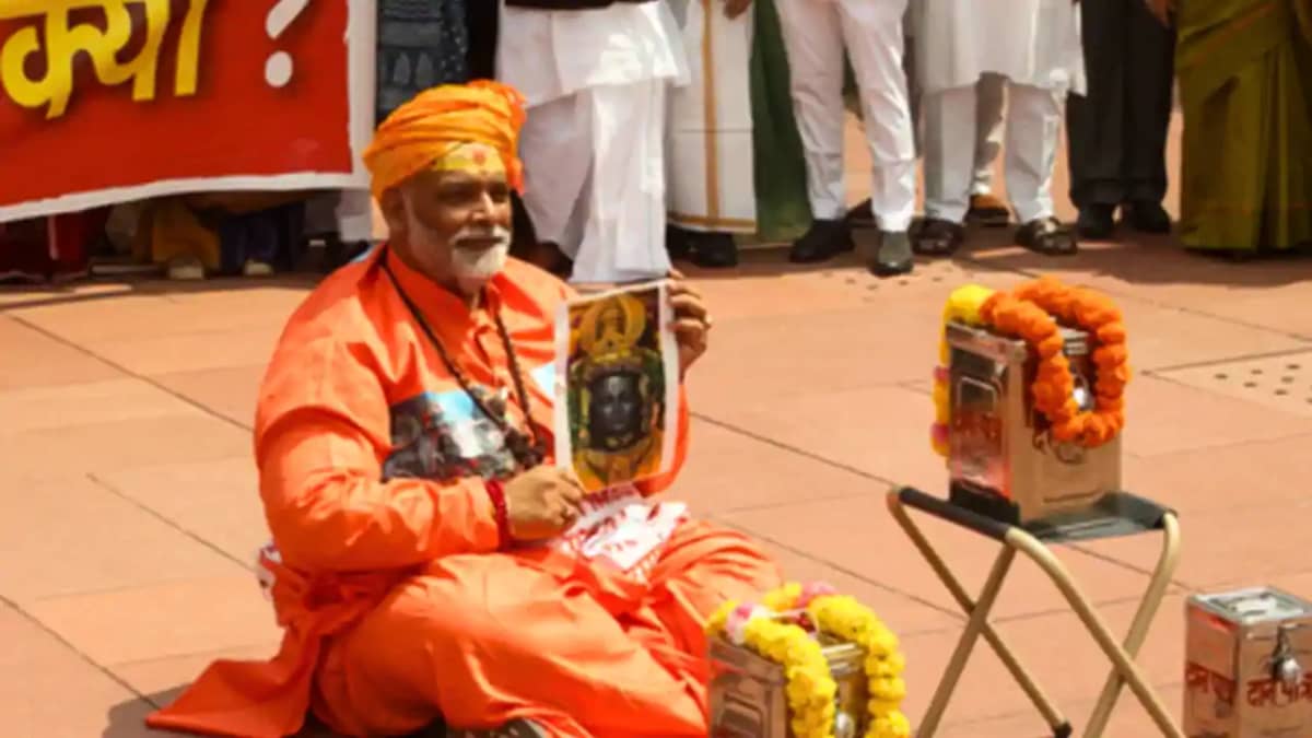 UP News : साधु के वेश में प्रदर्शन करने का मामला, प्रयागराज UP News : साधु के वेश में प्रदर्शन करने का मामला, प्रयागराज