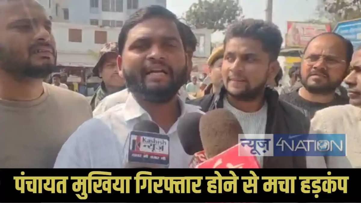 Bihar corruption news Bihar corruption news