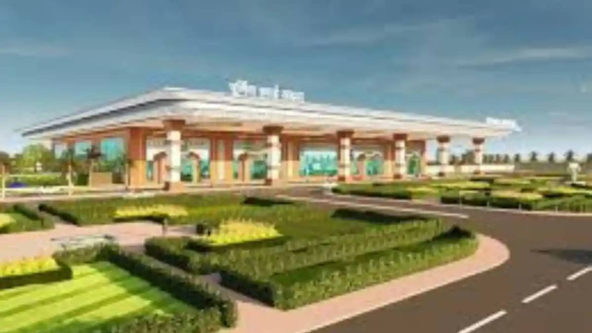 Purniya airport Purniya airport