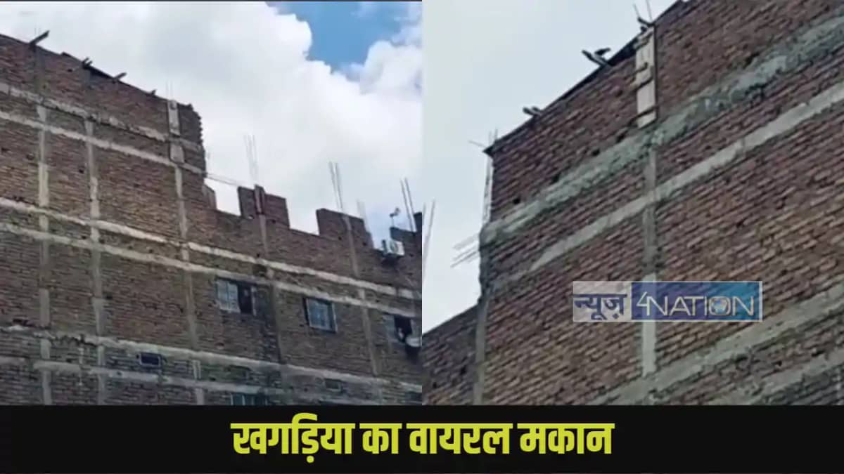 Khagaria amazing house: Khagaria amazing house: