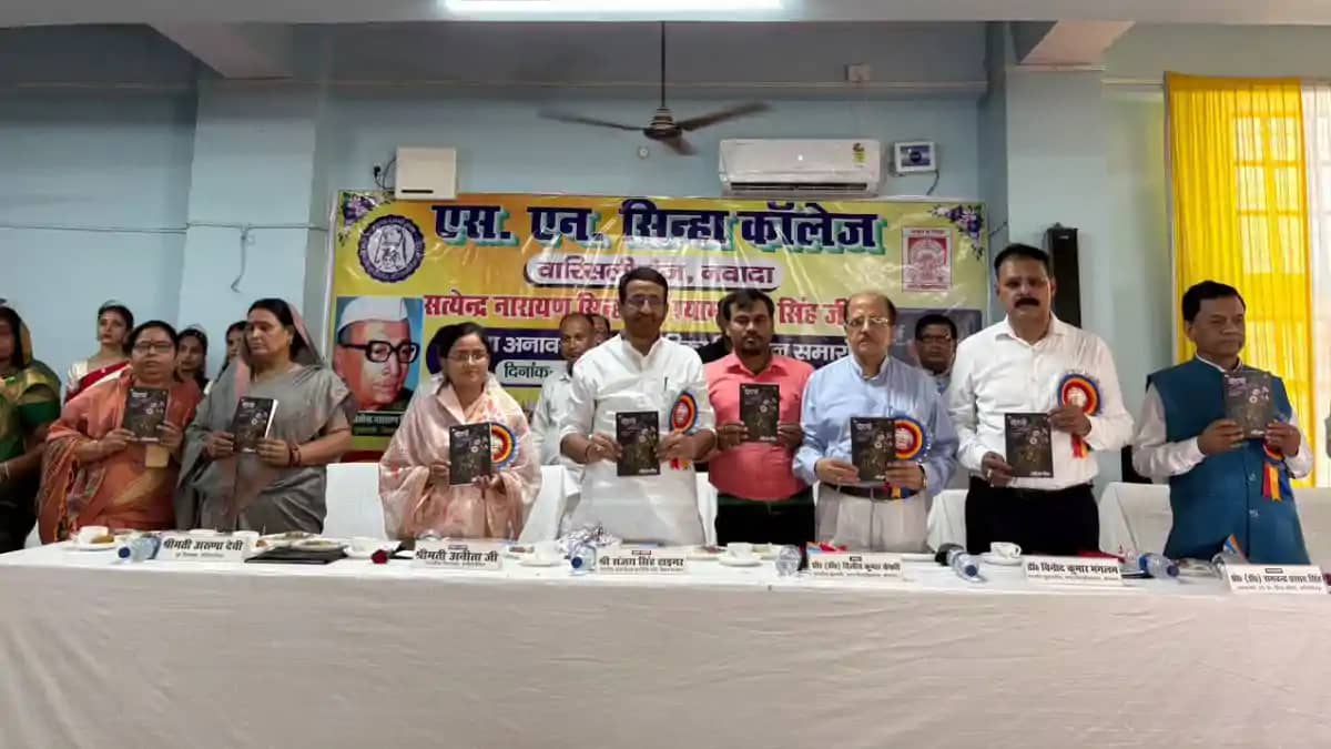 एस.एन. सिन्हा कॉलेज में 'छोटे साहब' की प्रतिमा का अनावरण, मं एस.एन. सिन्हा कॉलेज में 'छोटे साहब' की प्रतिमा का अनावरण, मं
