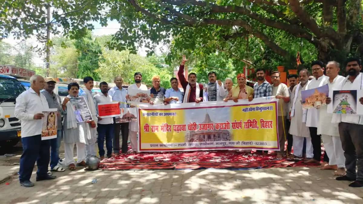 Congress Protests Ram Temple Donation Row Ayodhya March Plan Congress Protests Ram Temple Donation Row Ayodhya March Plan