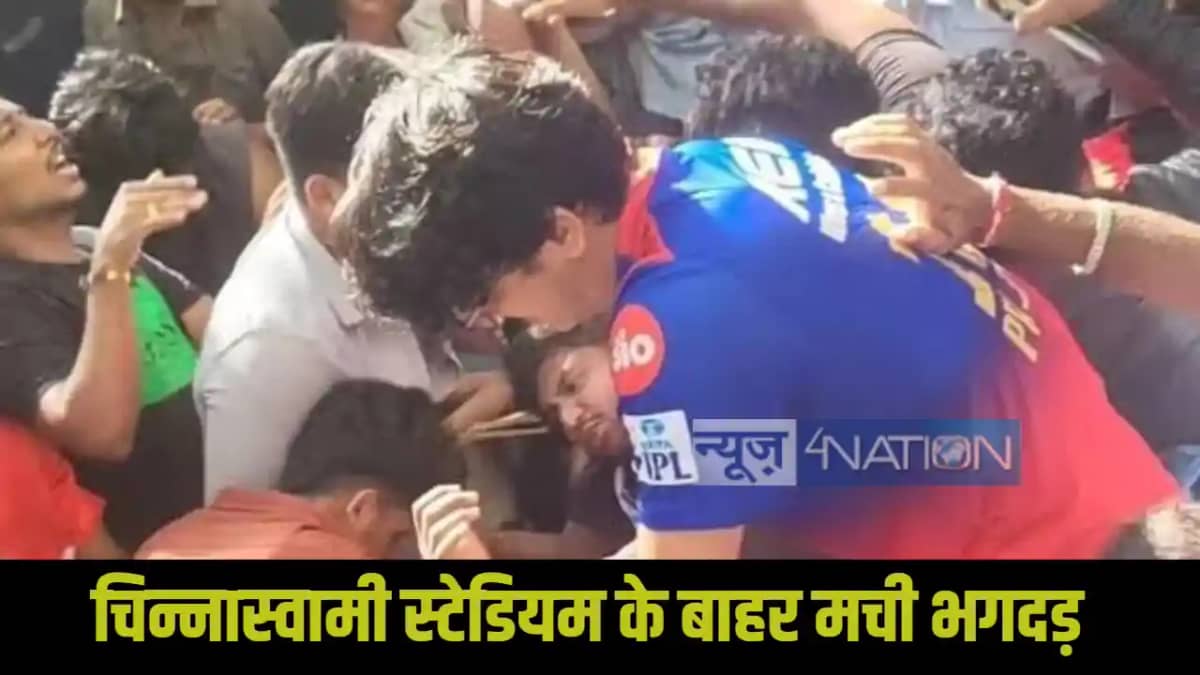 RCB Victory Parade Stampede RCB Victory Parade Stampede