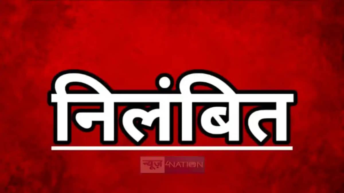 निलंबित निलंबित