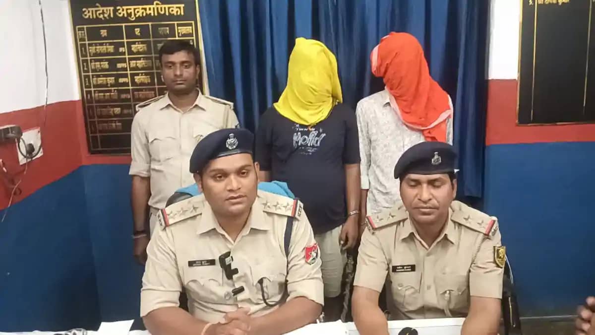 Bihar News : आरा रेलवे स्टेशन पर रुमाल गिराकर ठगी करने वाले Bihar News : आरा रेलवे स्टेशन पर रुमाल गिराकर ठगी करने वाले