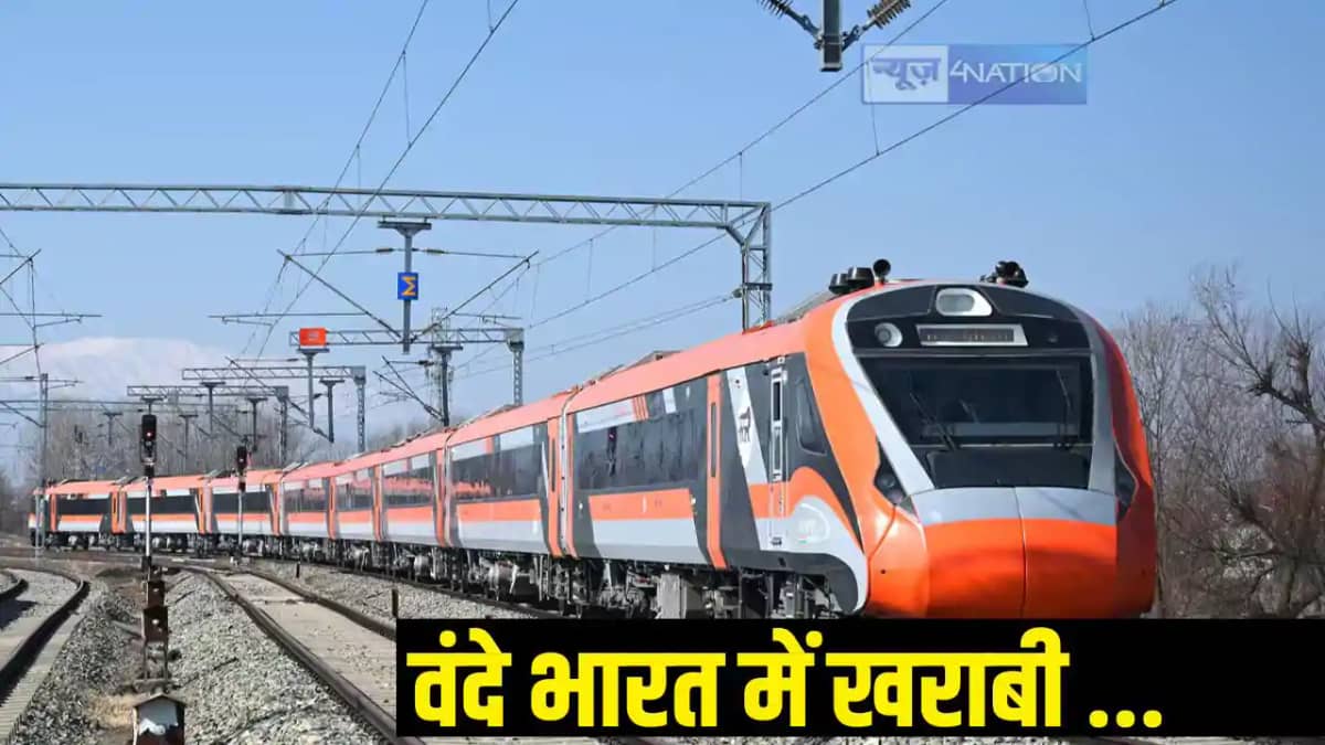 Deoghar varanasi Vande Bharat Deoghar varanasi Vande Bharat