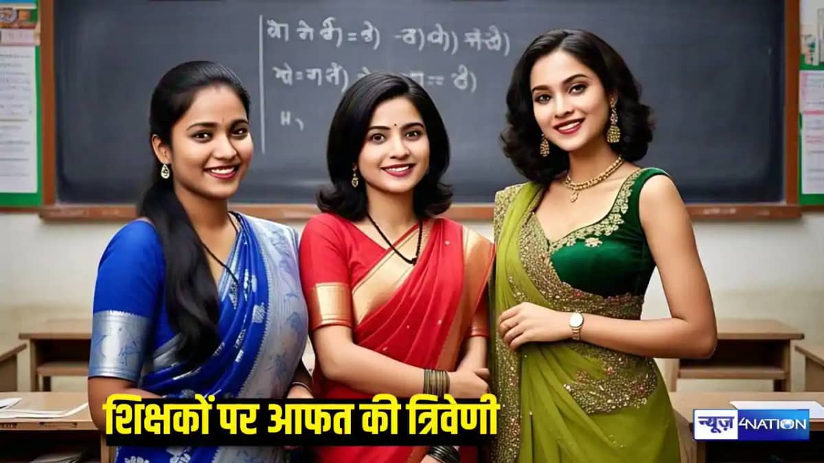Bihar Teacher News Bihar Teacher News