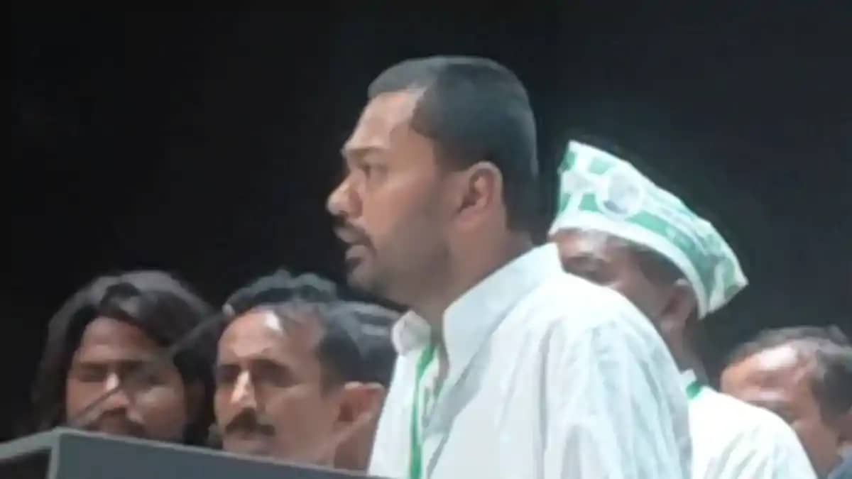 Bihar News : निशांत कुमार की 'सद्भाव यात्रा' का बेतिया से शं Bihar News : निशांत कुमार की 'सद्भाव यात्रा' का बेतिया से शं