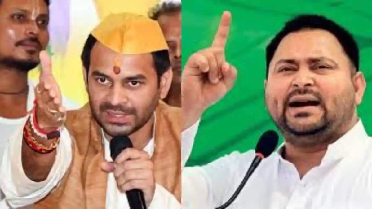 Tejashwi vs Tej Pratap Tejashwi vs Tej Pratap