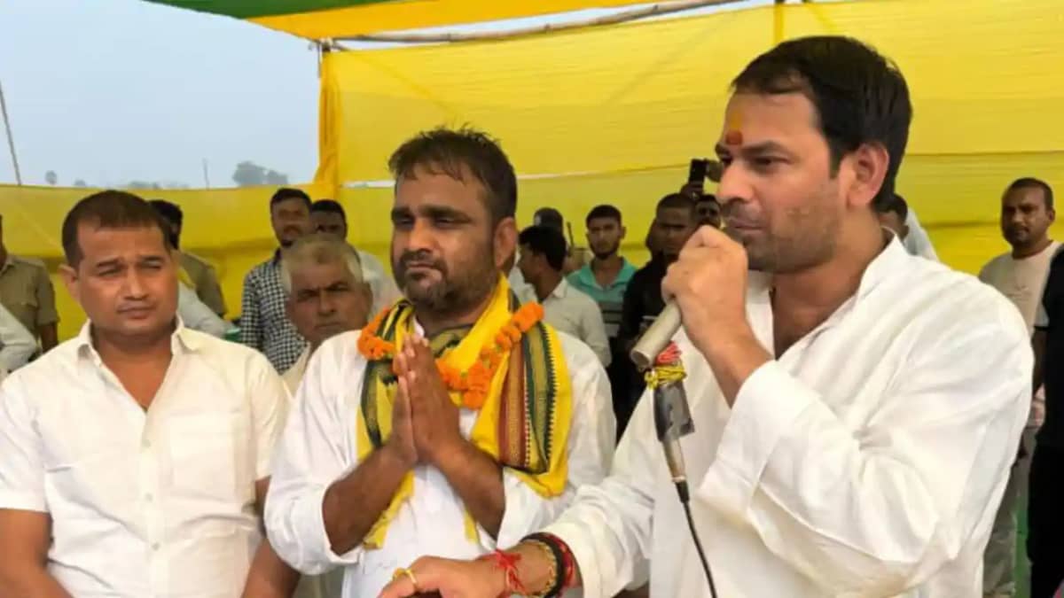 तेज प्रताप तेज प्रताप