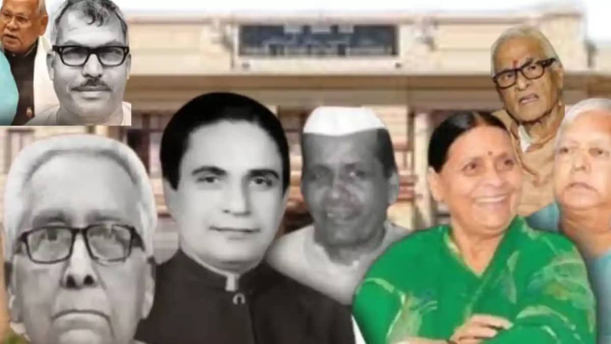 Bihar Vidhansabha chunav 2025 Bihar Vidhansabha chunav 2025